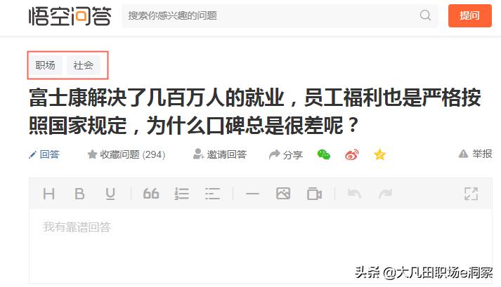 怎样判断是否开通了悟空问答收益,如何快速找到悟空问答的收益