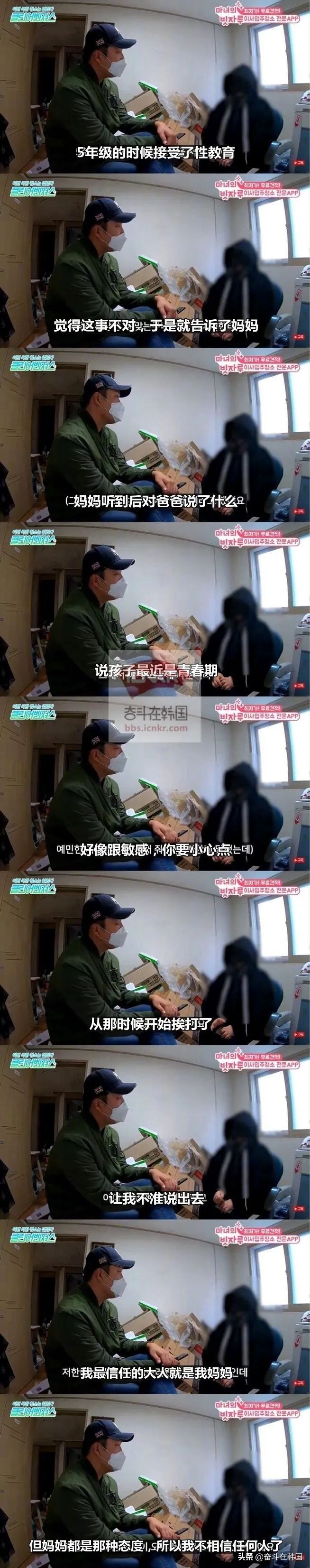 韩国女孩遭受校园暴力父亲反击,愤怒小女孩遭亲生父母残忍殴打