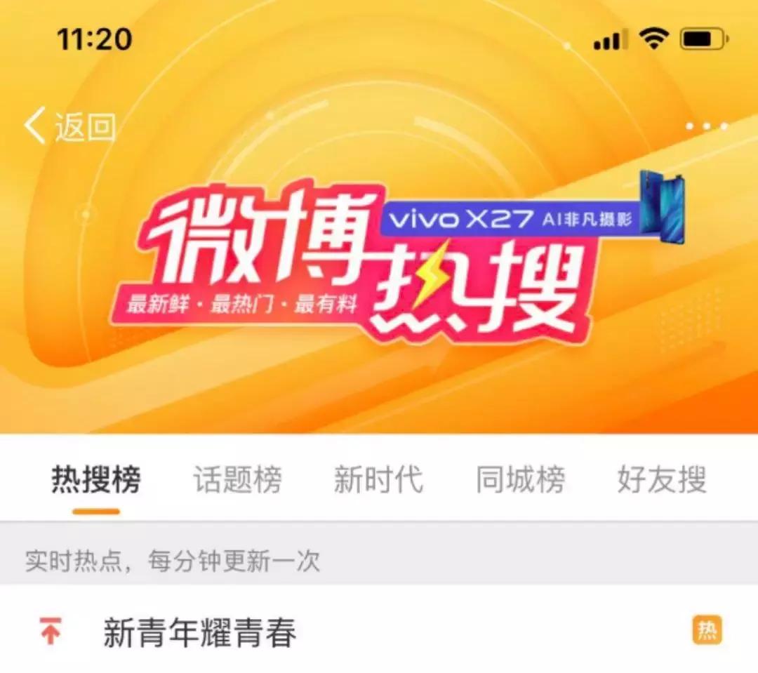 百年青春等一回完整视频,千年等一回演唱会最新