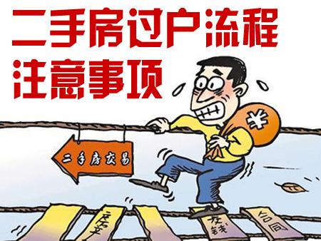 汽车卖给别人没过户出了事,汽车卖给了对方不过户怎么办