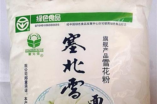 中国的放心面粉哪个牌子好,十大放心面粉有香雪吗