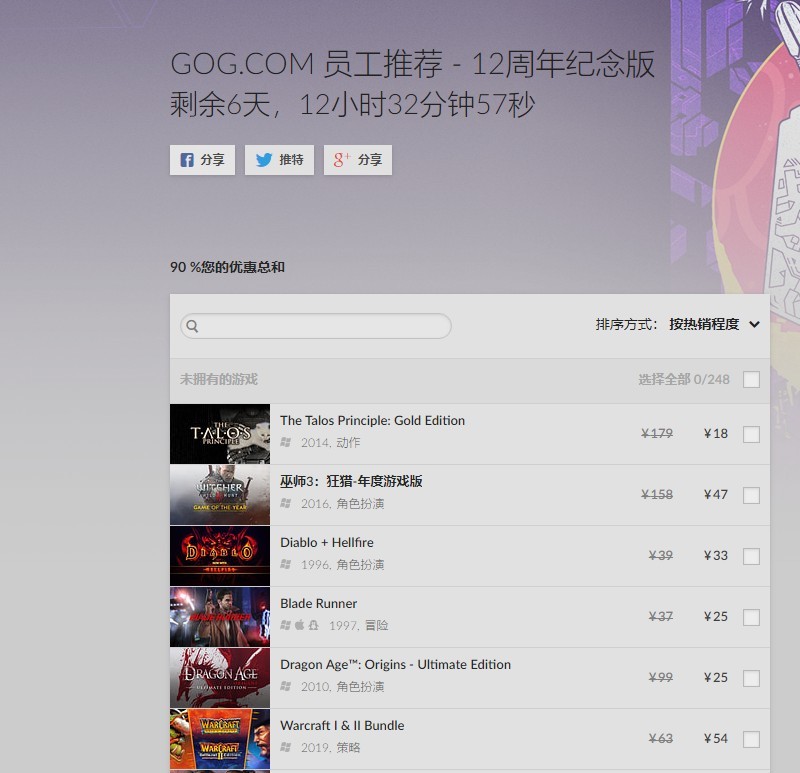 澶╅亾娓告垙璧勮,澶╅亾娓告垙