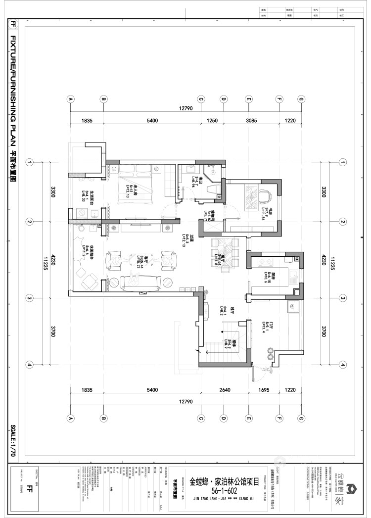 蓝色系轻奢风装修,蓝色轻奢风