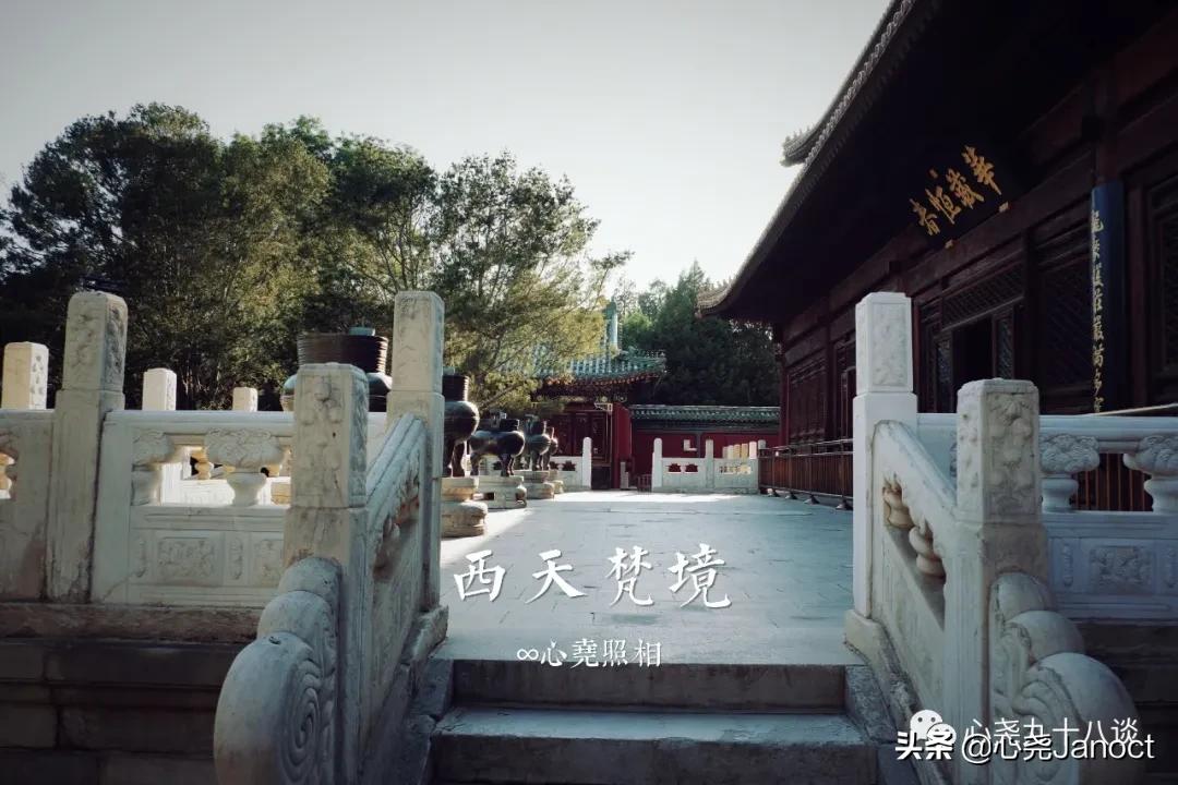 北海公园金丝楠木殿,北海公园西天梵境