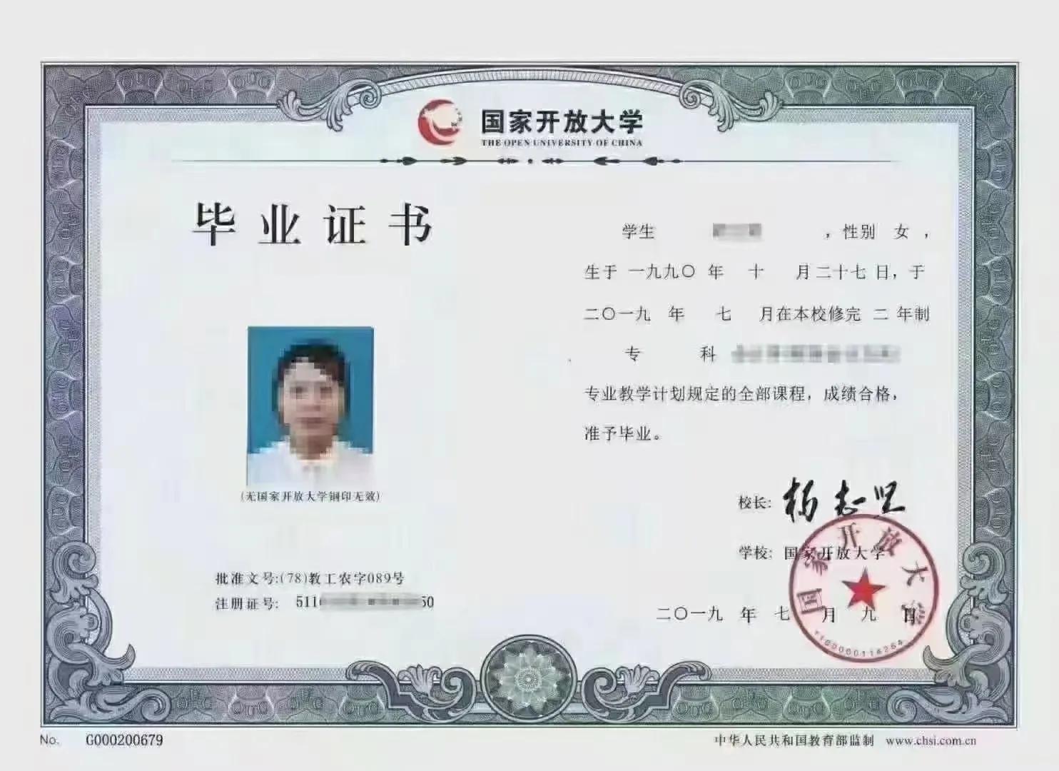 想提升学历，但是不想考试学习怎么办？