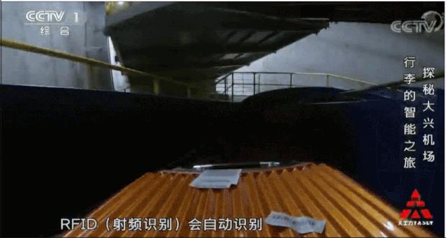 适合孩子看的人工智能纪录片,儿童讲人工智能