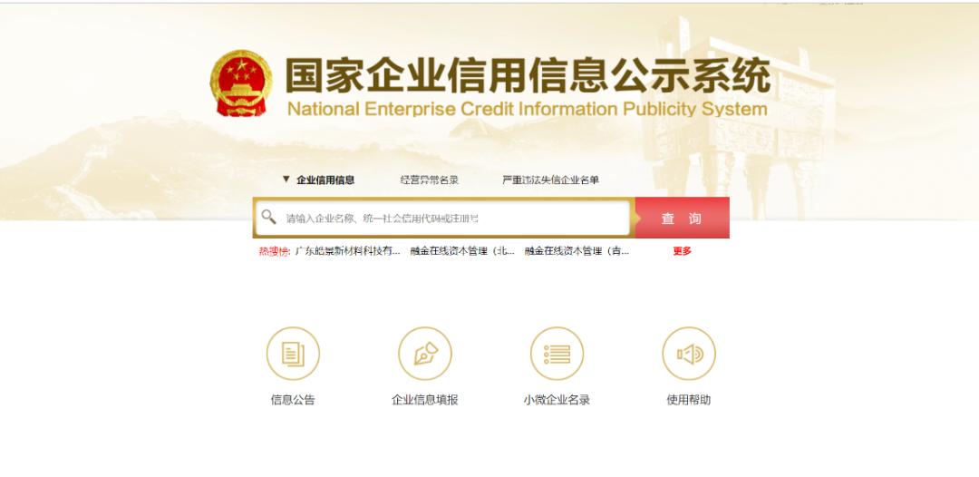 韭菜创业骗局,韭菜发展史