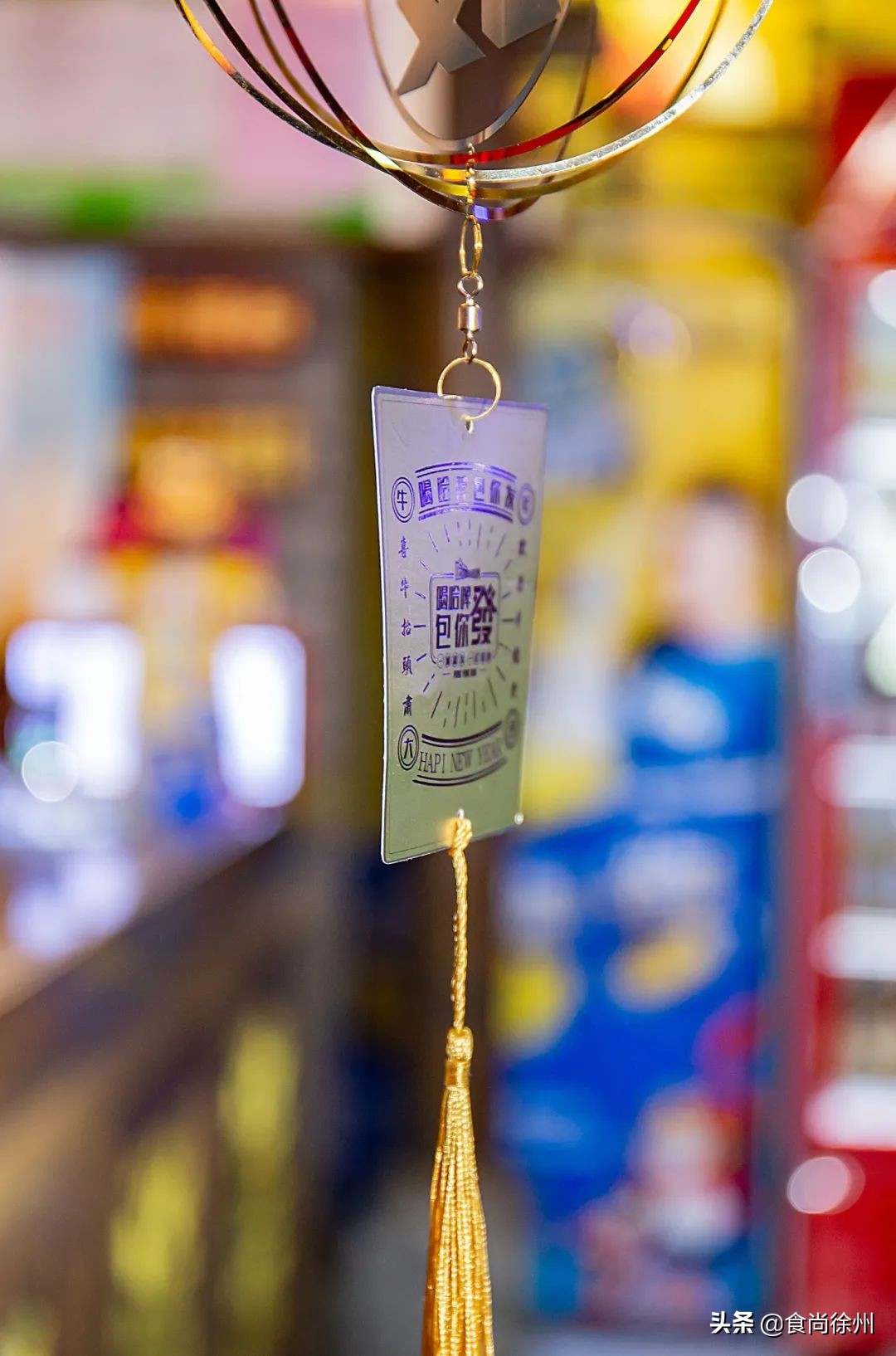 定在沛县！国内两大品牌引爆潮流！打造「啤酒火锅潮流快闪店」