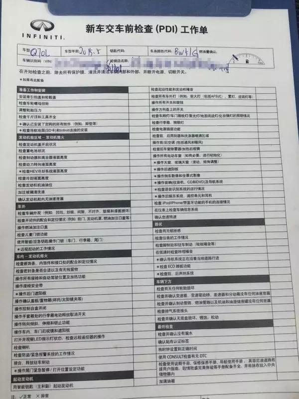 一篇豪华车交车PDI服务分享，许多销售顾问看后沉默了