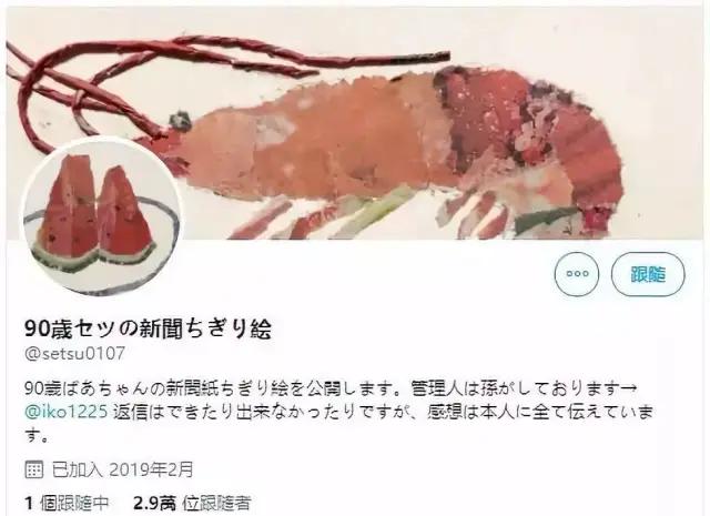 暖哭!90岁奶奶用废报纸作画,震撼数万网友:我缺的是纸吗?是手