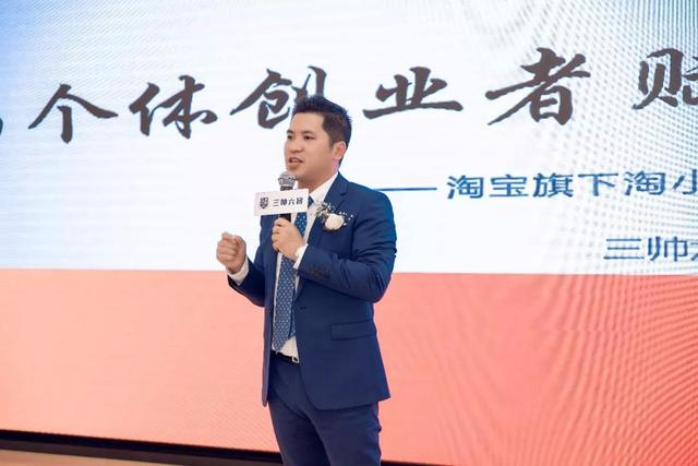 阿里巴巴淘小铺靠谱吗,阿里巴巴淘小铺免费开店吗