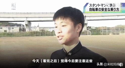 日本警示教育现场演绎交通安全,日本卡车在学校撞击儿童