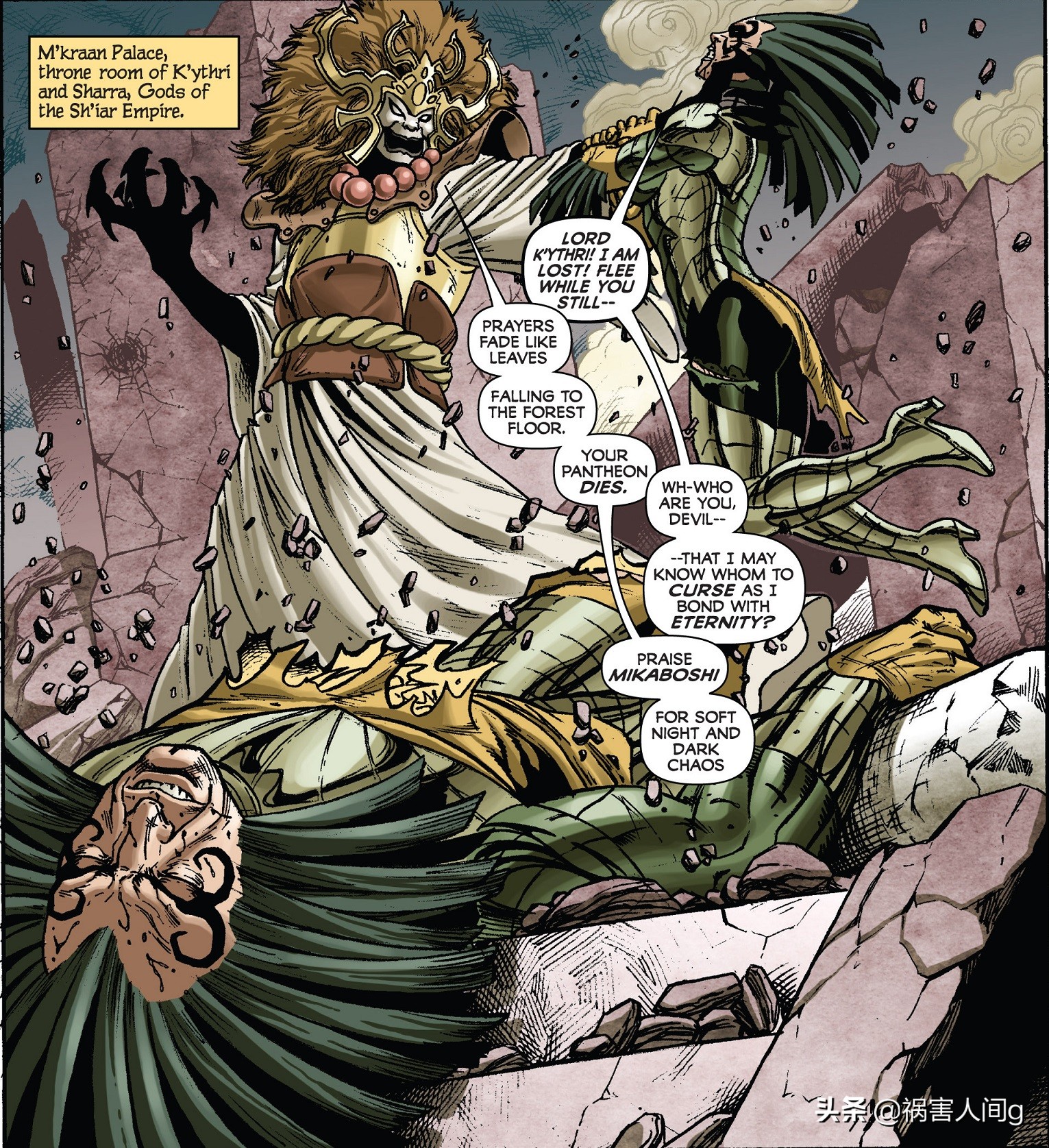 天津瓮星：漫威最强屠神者，*杀屠**神明，驱逐死亡，无视永恒