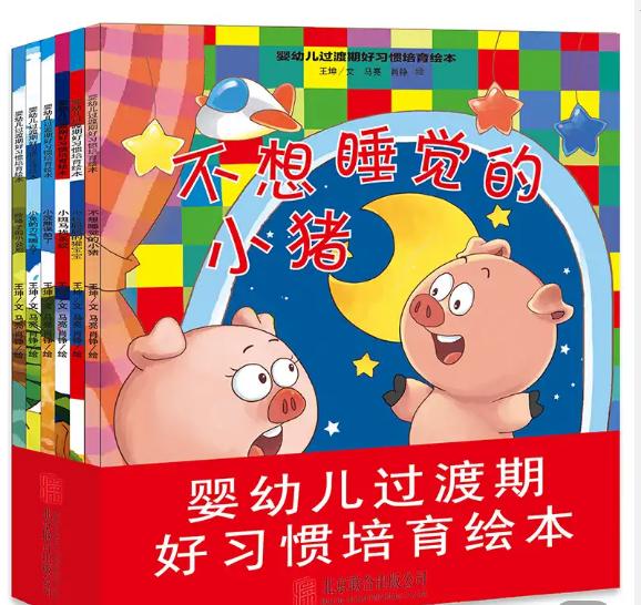 假如你家有2至4岁孩子,对付孩子撒泼哭闹的绝招