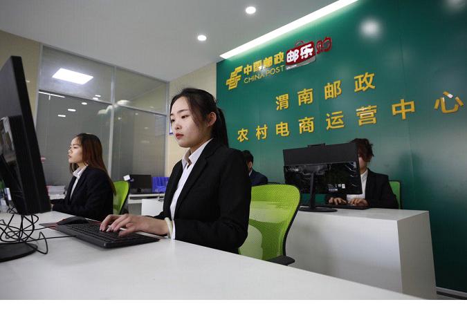 陕西拼多多农产品店,拼多多开店铺卖自己的农产品