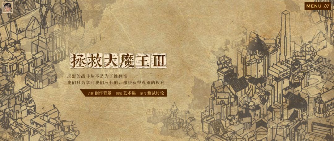 他们做了几款不赚钱的游戏，还希望玩家不要因为“国产”打好评