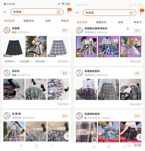 萌新入坑jk后才知道的小细节,入坑jk基础知识