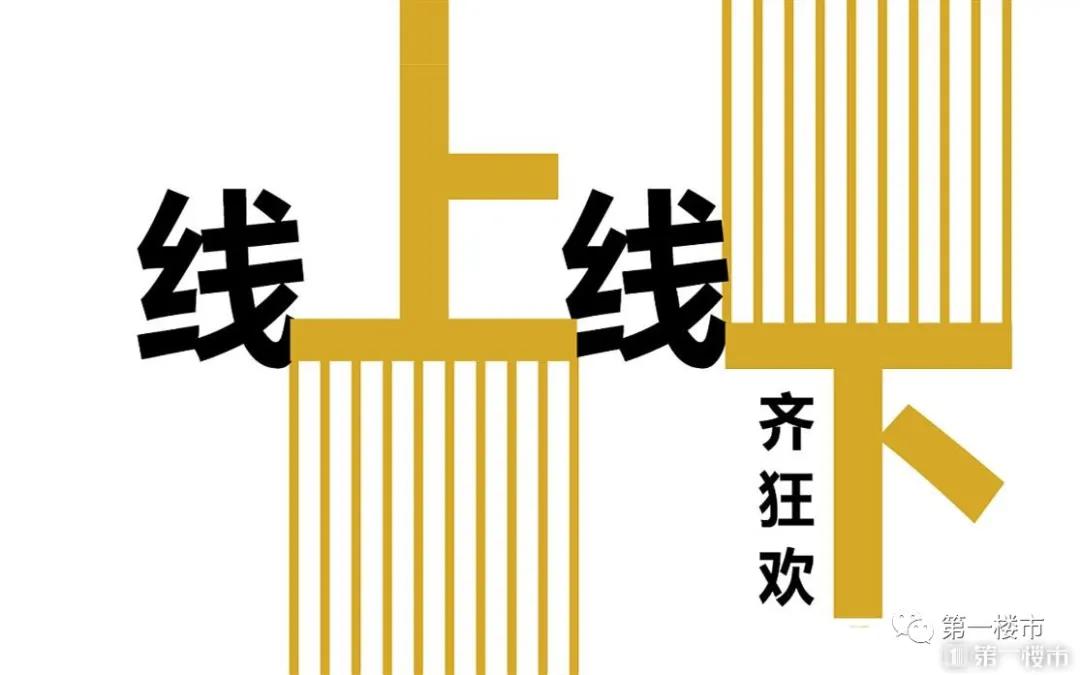 【4•25云房展】安徽39家楼盘钜惠参与!激情4小时直播卖房!