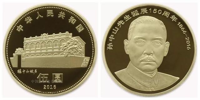 纪念币最新价格表惠誉藏品,纪念币最新价格表