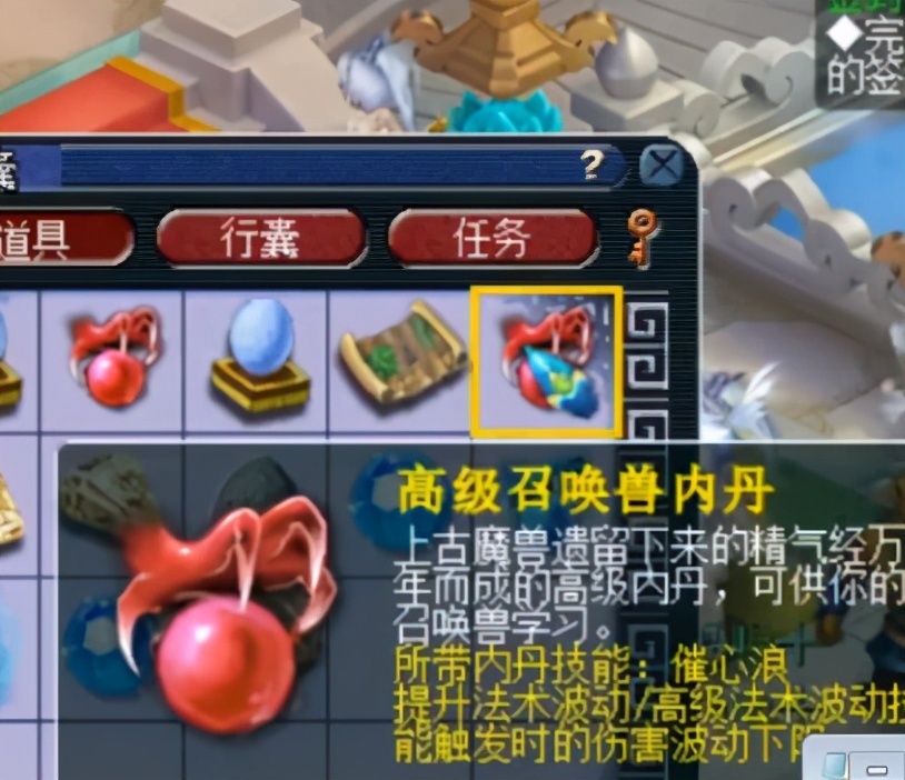 梦幻西游老王领千亿兽决,梦幻西游老王连开300环