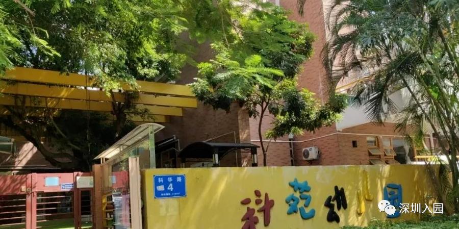 深圳按月收费幼儿园,深圳小小班幼儿园