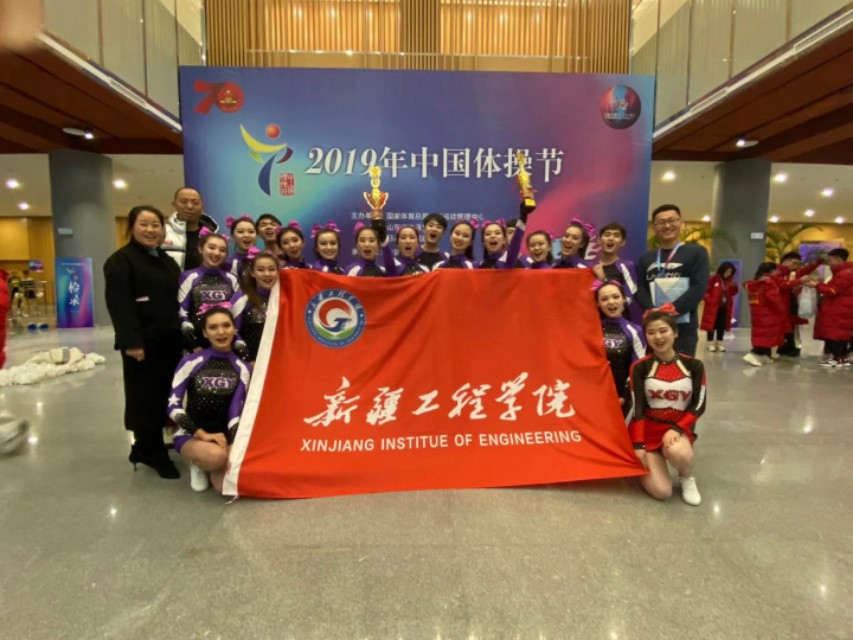 2019-2020年啦啦操联赛乌鲁木齐站,在啦啦操中尽情释放你的活力