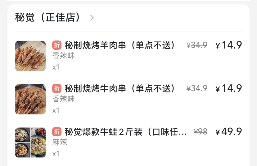 广州隔离外卖推荐,在广州隔离14天能点外卖吗