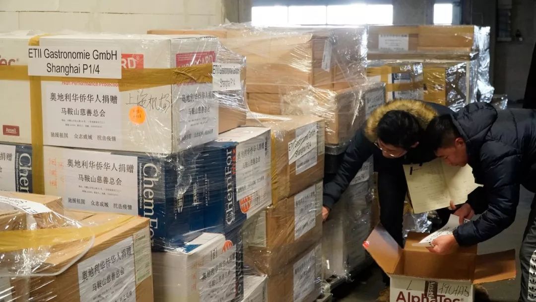 奥地利侨界捐助中国最大宗防疫物资,明搭国航回祖国最需要的地方