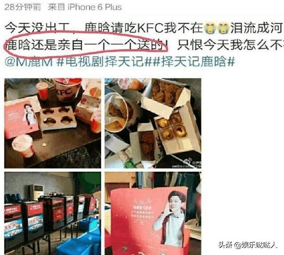 鹿晗加盟创造营上热搜,创造营鹿晗2005