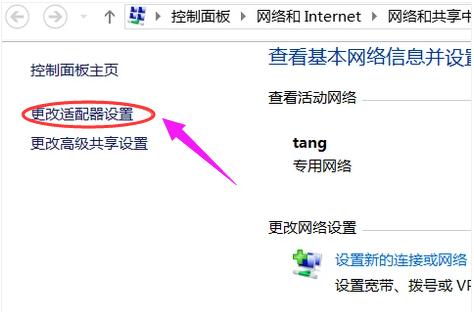 打开笔记本无线网卡开关,怎么打开笔记本的无线网卡