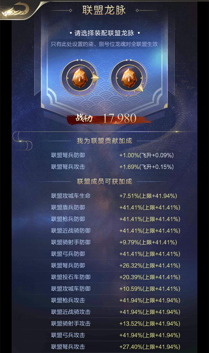 飞龙在天会震动吗,飞龙在天真实效果