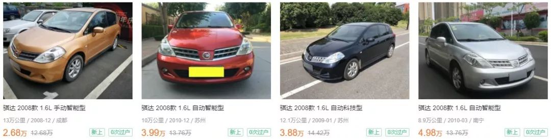 3万日产大沙发,3万买的沙发