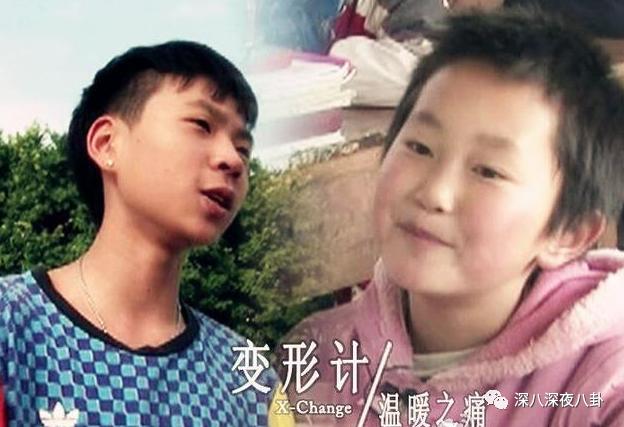 变形计网红韩安冉的成名之路,韩安冉变形计是真是假