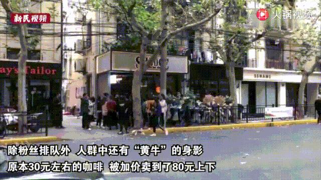 “行走的CD”JJ林俊杰来上海开咖啡店了，一杯咖啡被加价到80元