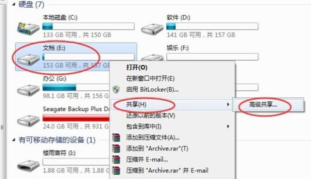 两台电脑怎么通过路由器传输文件,同网络下两台电脑怎么传输文件