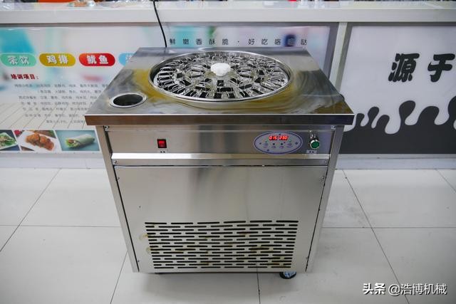 炒酸奶雪糕机家用小型,小型旋转雪糕机