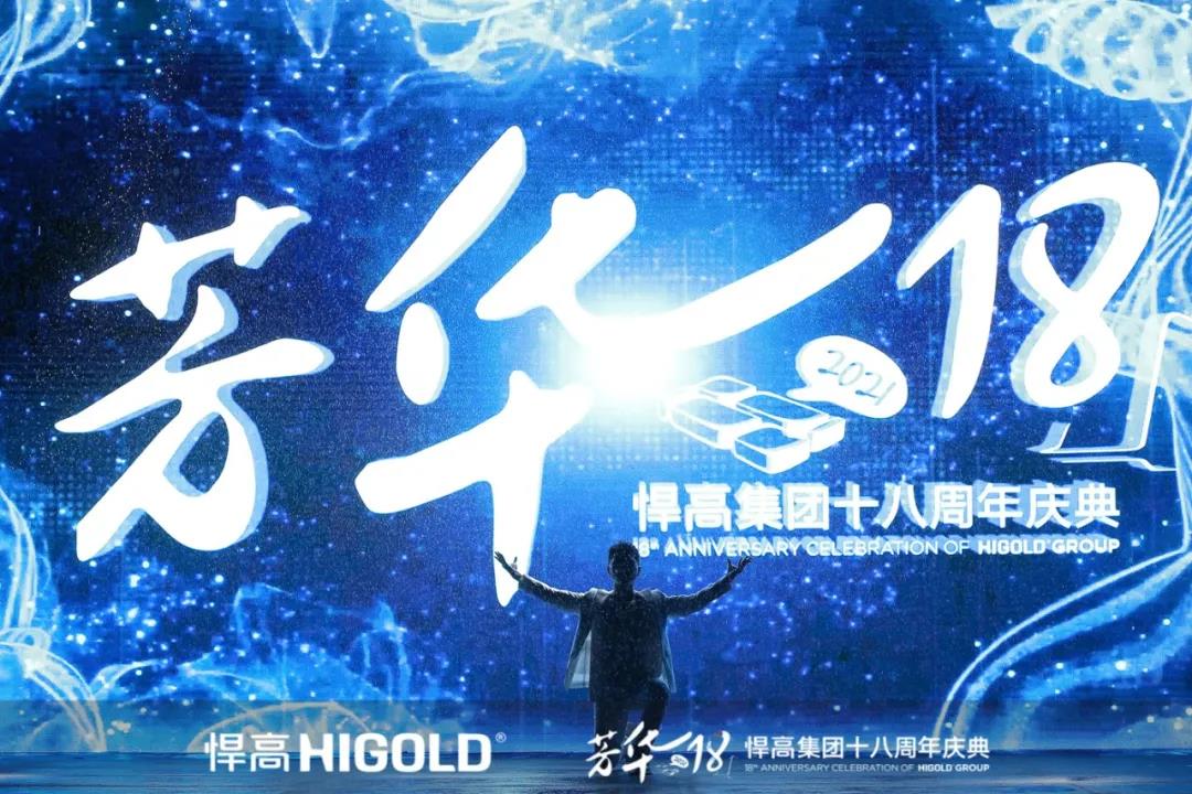 鎮嶉珮闆嗗洟鑲′唤鏈夐檺鍏徃鍥剧墖,鎮嶉珮浜旈噾瀹樼綉