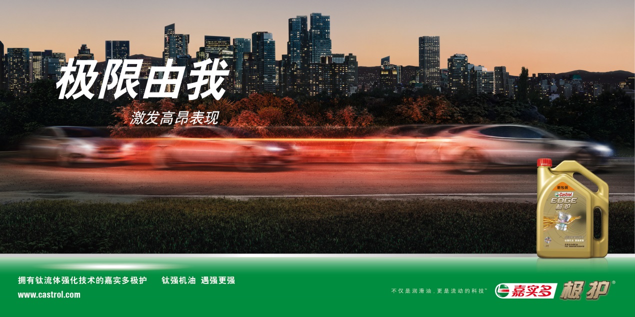 嘉实多极护机油哪种更好,嘉实多极护全合成正品机油