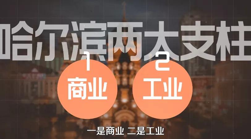 为什么全国到处都是东北人,为什么哪个城市都有很多东北人