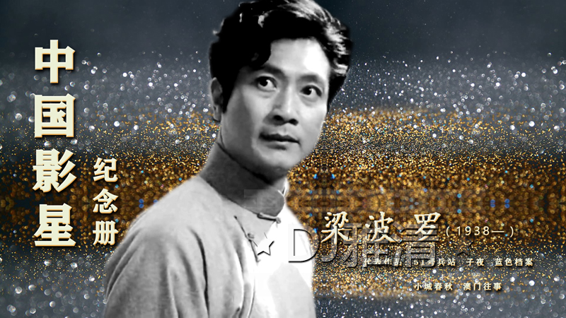 上影80年代英俊小生,上影厂美男今昔对比