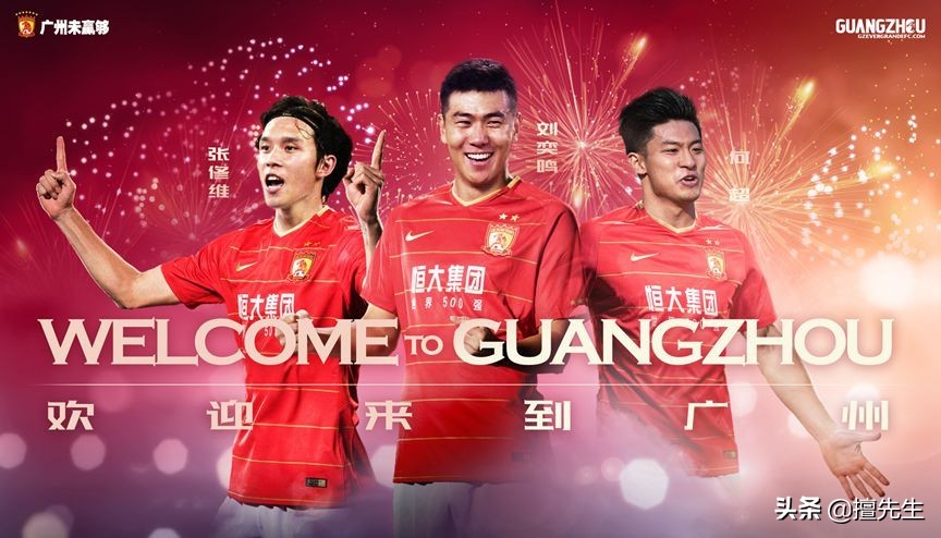 卡纳瓦罗恒大新赛季,卡纳瓦罗评价恒大国脚