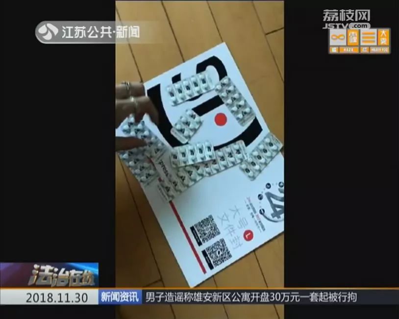 朋友圈这种网红减肥药竟是毒品,朋友圈代购药违法