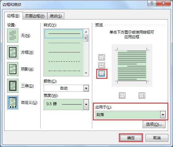 word里怎么输入固定长度的下划线,wpsword怎么弄固定长度的下划线