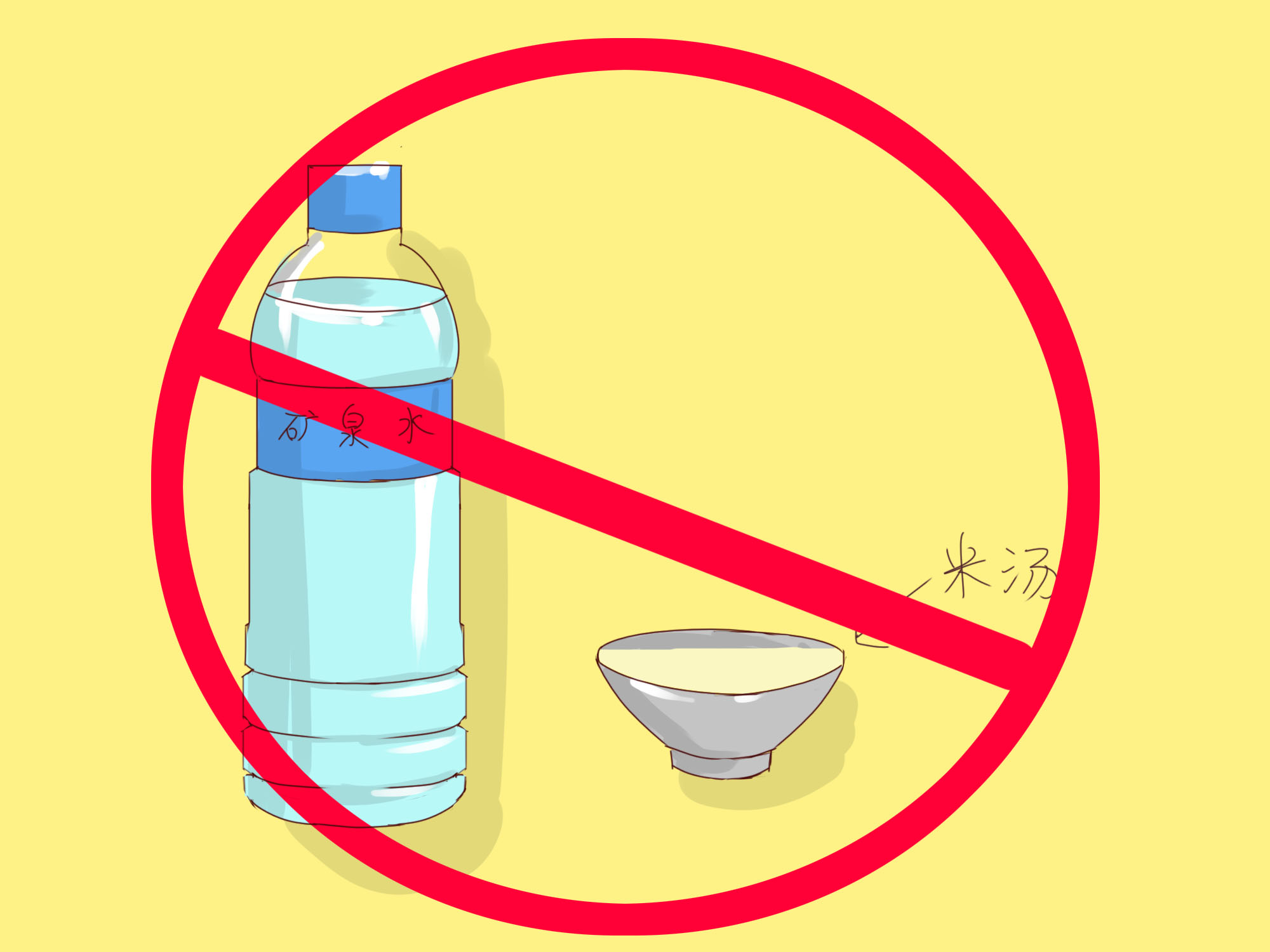 给宝宝冲奶粉的正确方法,给宝宝冲奶粉怎样才能不结块