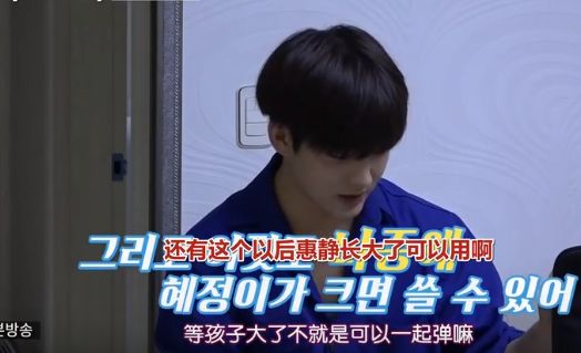 中韩跨国“母子恋”婚姻现危机？婚后矛盾重重，男方压力大到泪奔