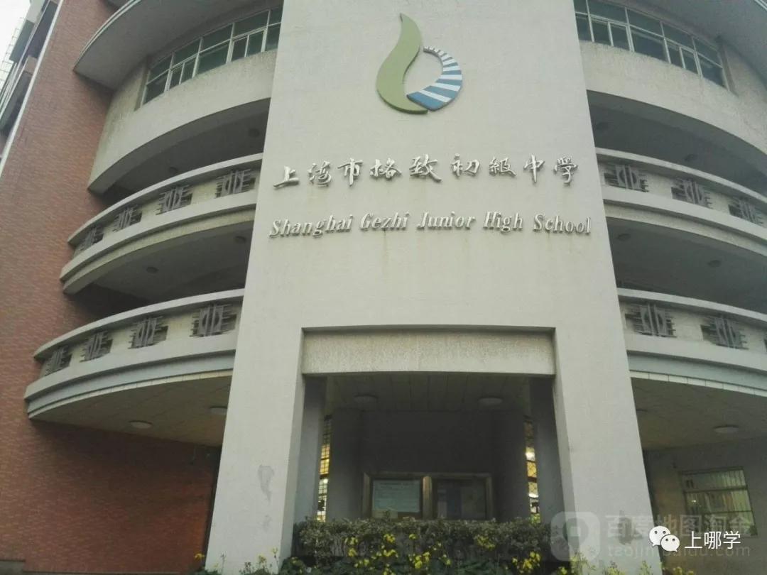 上海中考竞争压力最小的区,上海中考上区重点考名校有希望吗