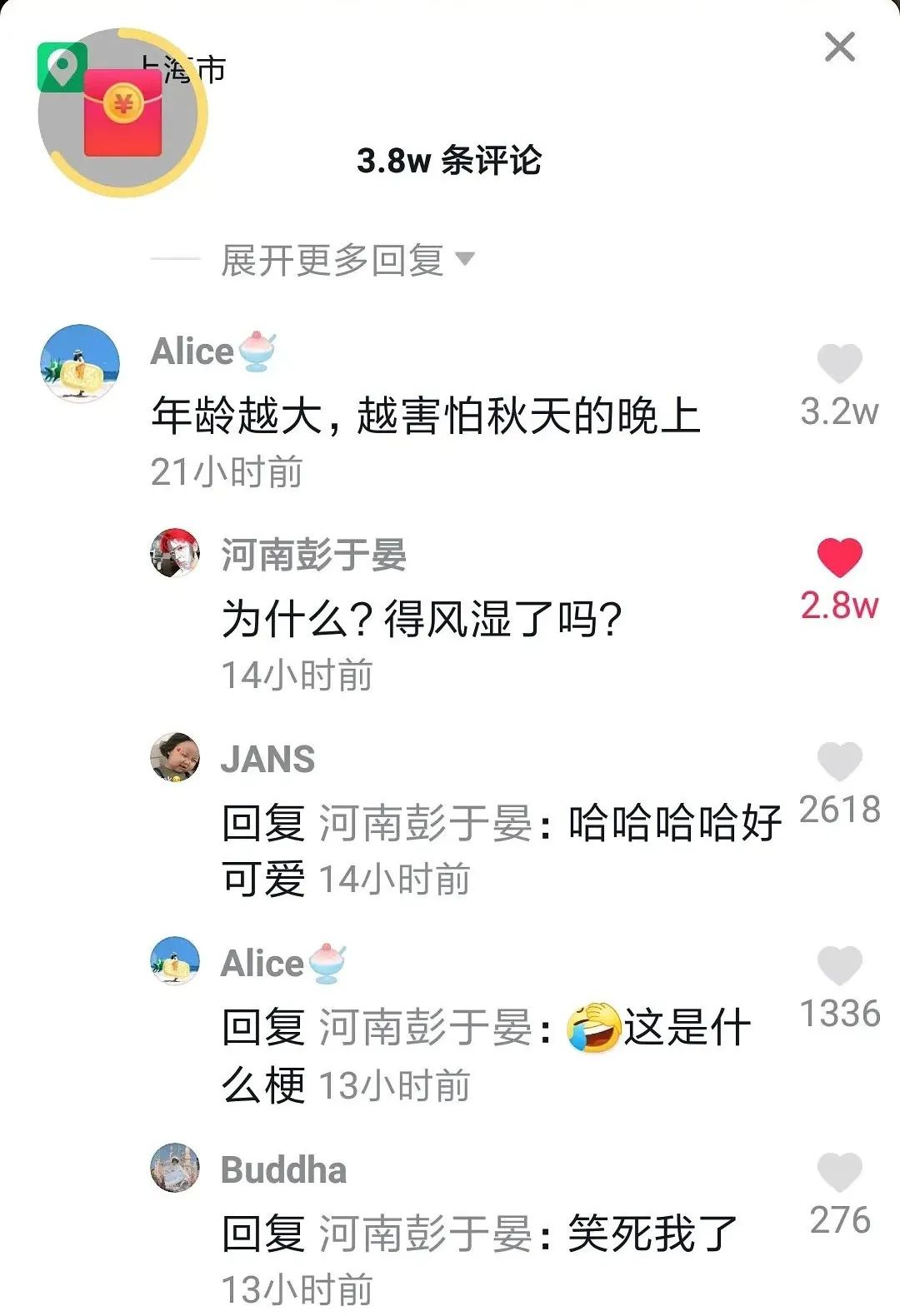 千万别把什么都发到抖音哈哈哈哈哈哈哈哈