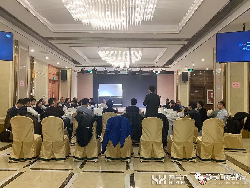 慧与汇商学院,慧与汇