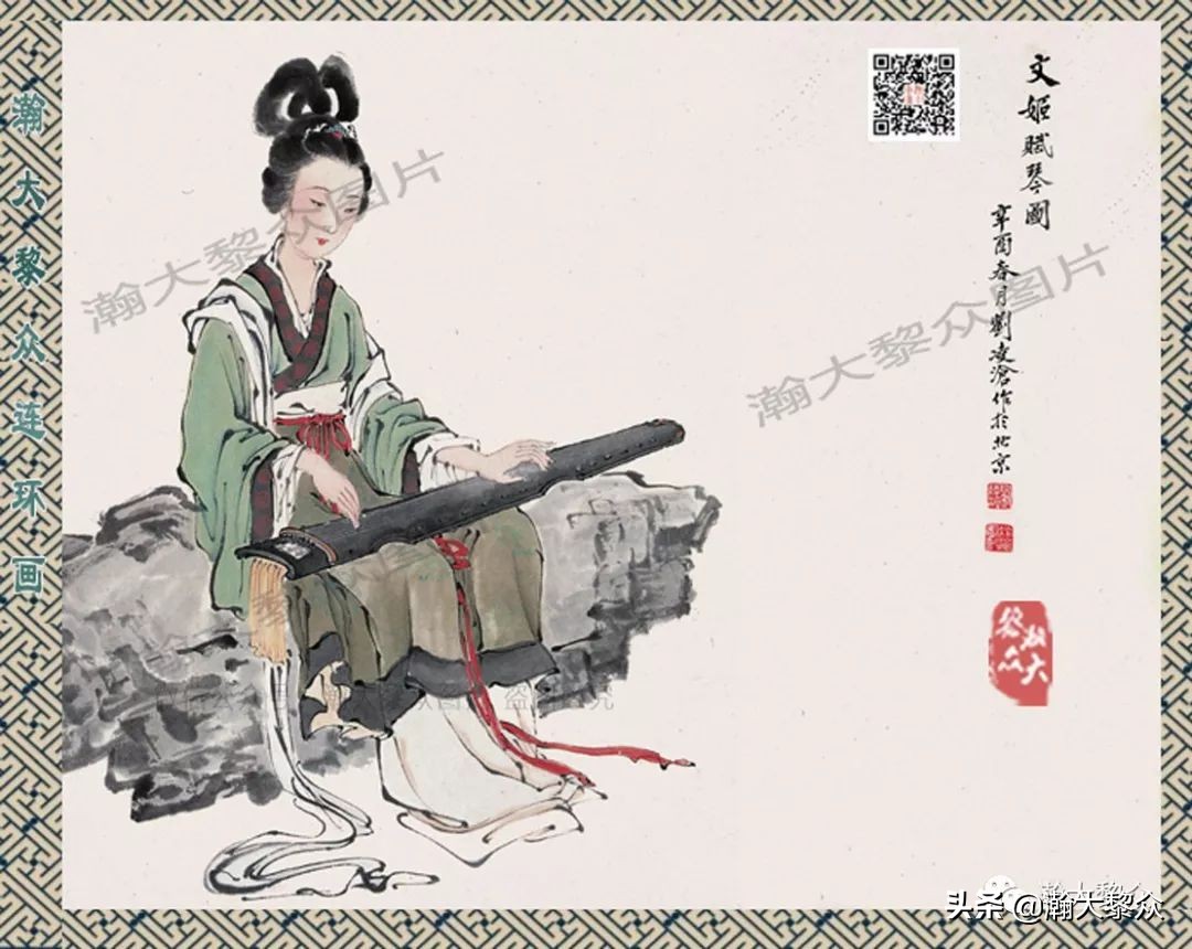 项维仁连环画大师,连环画《蔡文姬》项维仁