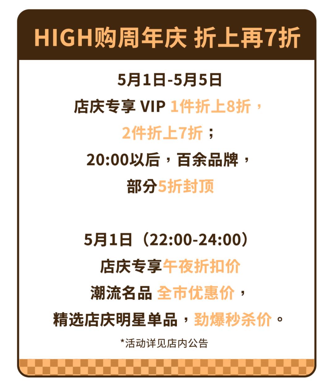 首创奥莱今日活动,首创奥莱79抵100券